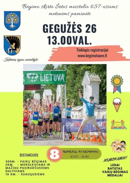 Per Šėtos miestelio gimtadienį vyks bėgimas 