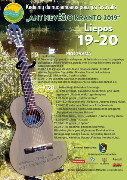 Kėdainių dainuojamosios poezijos festivalio „Ant Nevėžio kranto 2019“ Liepos 19–20 d. PROGRAMA