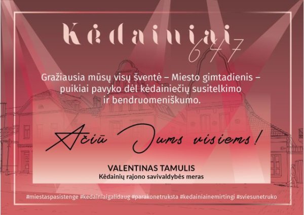 Mero Valentino Tamulio padėka prie Miesto šventės prisidėjusiems