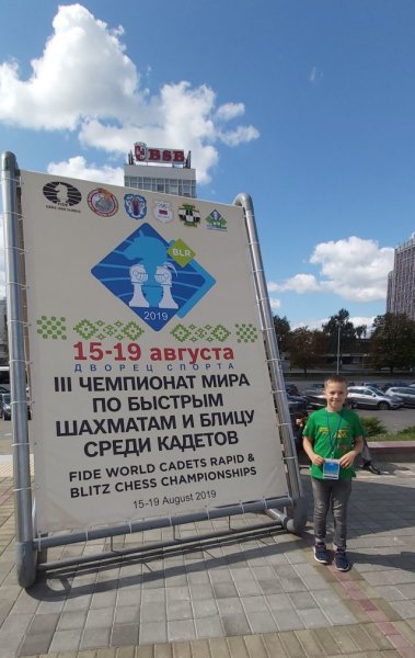 Gabus šachmatininkas Gustas Morkūnas varžėsi pasaulio čempionate