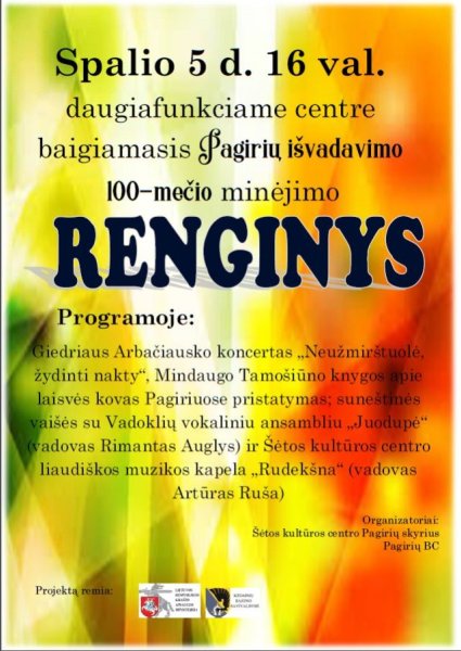 Kviečia pagiriečiai