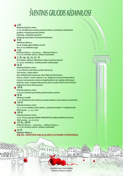 Gruodžio dovanos