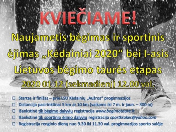 Artėja naujamečio bėgimo, sportinio ėjimo, Lietuvos bėgimo taurės 1-ojo etapo renginys