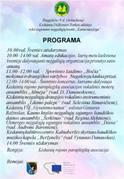 Regioninė neįgaliųjų šventė „Kartu mes jėga“