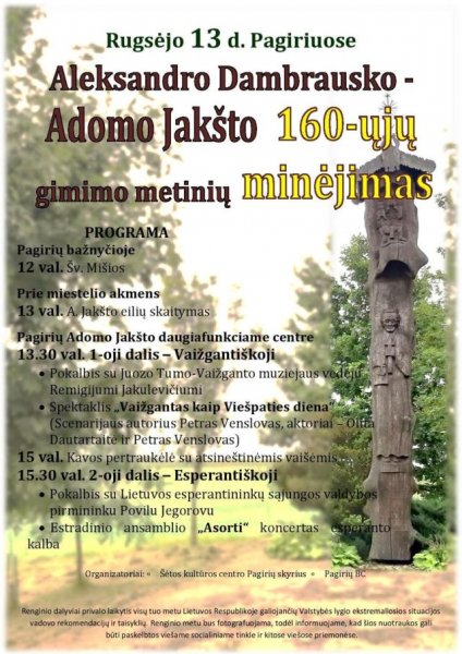Pagiriuose sekmadienį vyks Aleksandro Dambrausko – Adomo Jakšto 160-ųjų gimimo metinių minėjimas