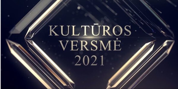 Paskelbti konkurso „Kultūros versmė“ laureatai