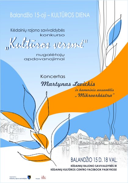 Minint Kultūros dieną bus paskelbti ir apdovanoti konkurso „Kultūros versmė“ laureatai