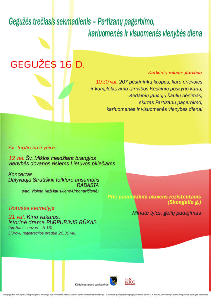 Gegužės trečiasis sekmadienis – Partizanų pagerbimo, kariuomenės ir visuomenės vienybės diena