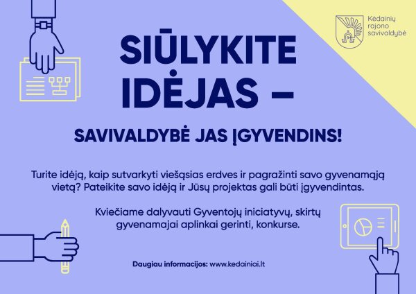 O kokia tavo idėja? Skelbiamas gyventojų iniciatyvų, skirtų gyvenamajai aplinkai gerinti, konkursas!