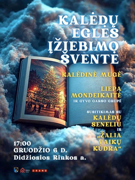 Kviečiame visus – vaikus, tėvelius, senelius ir draugus – į stebuklingą Kalėdų eglės įžiebimą,...