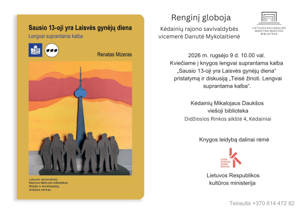 Kviečiame į knygos „Sausio 13-oji yra Laisvės gynėjų diena. Lengvai suprantama kalba“ pristatymą