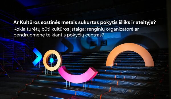 Kviečiame į konferenciją „Kultūros įstaiga: renginių organizatorė ar bendruomenės pokyčių centras?“